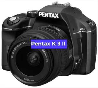 Замена линзы на фотоаппарате Pentax K-3 II в Санкт-Петербурге